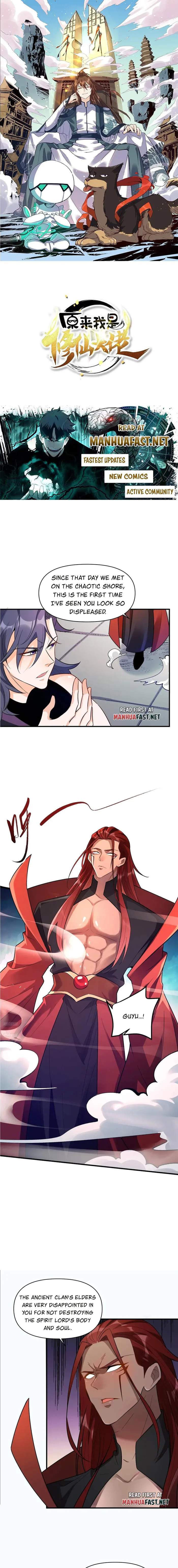 I'm Actually a Cultivation Bigshot Chapter 485 1